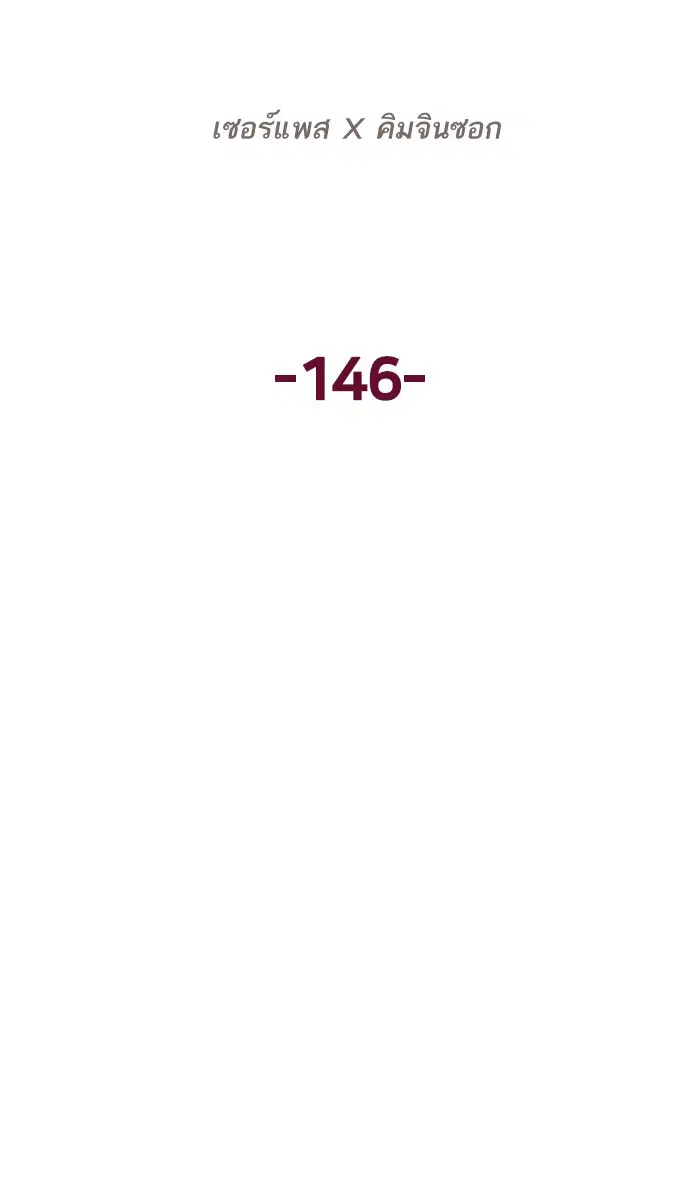 หน้า 33 จาก 118