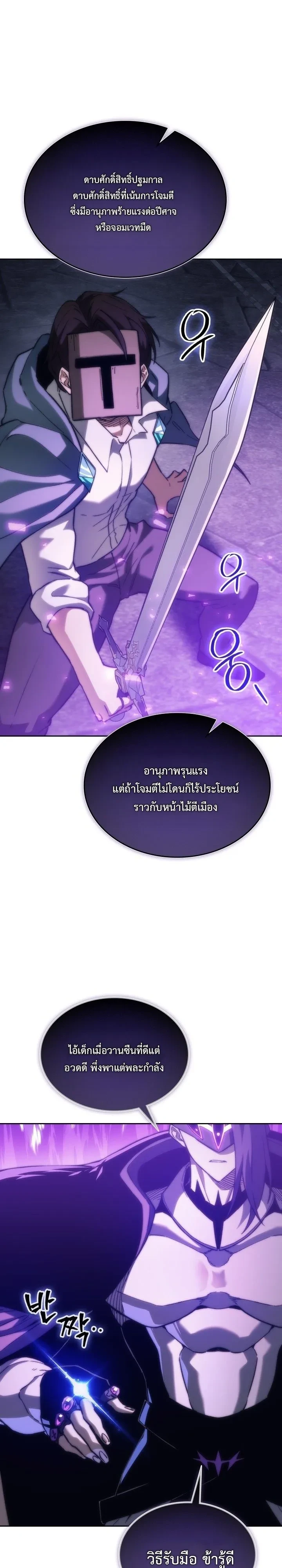 หน้า 7 จาก 41
