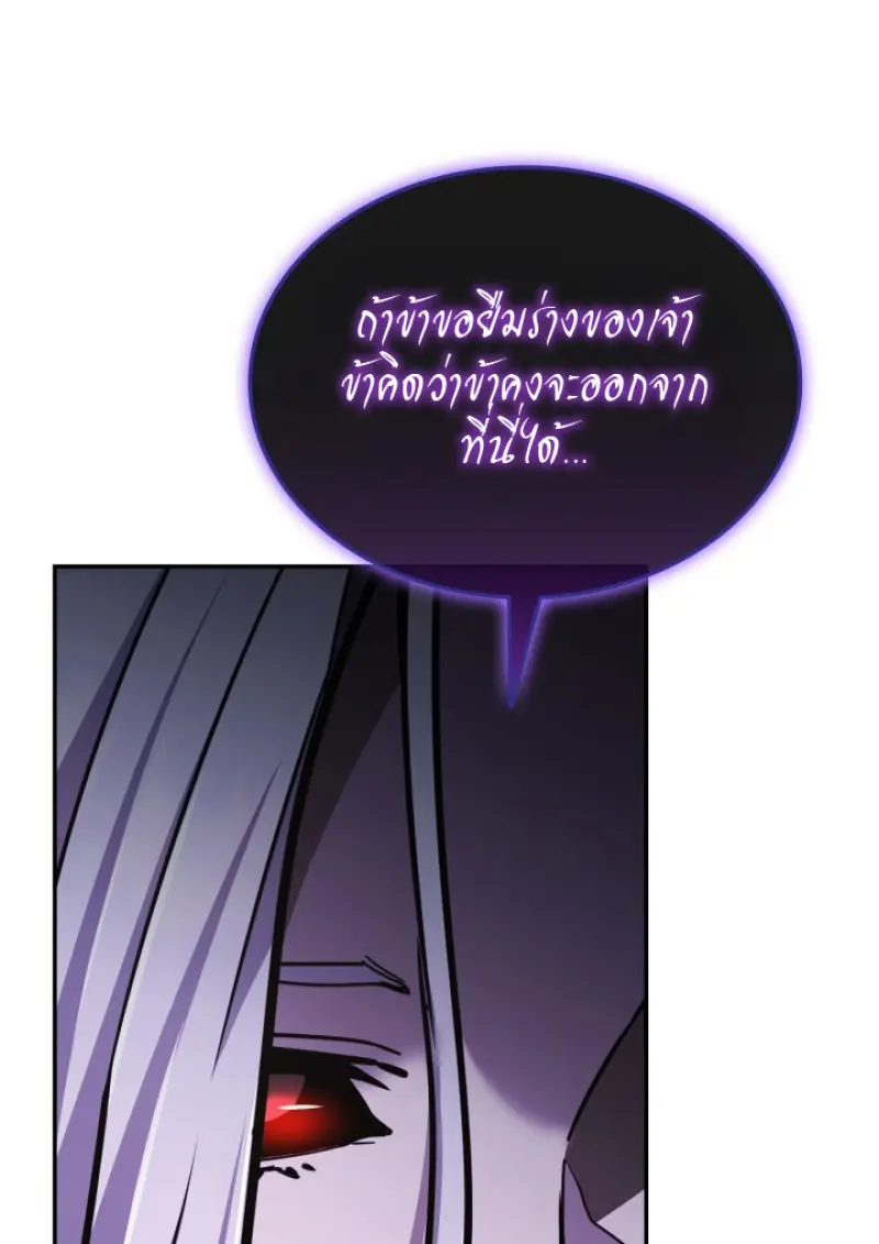 หน้า 72 จาก 149