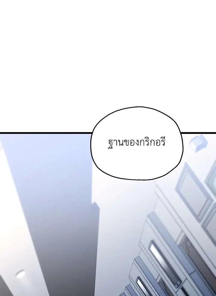 หน้า 9 จาก 119