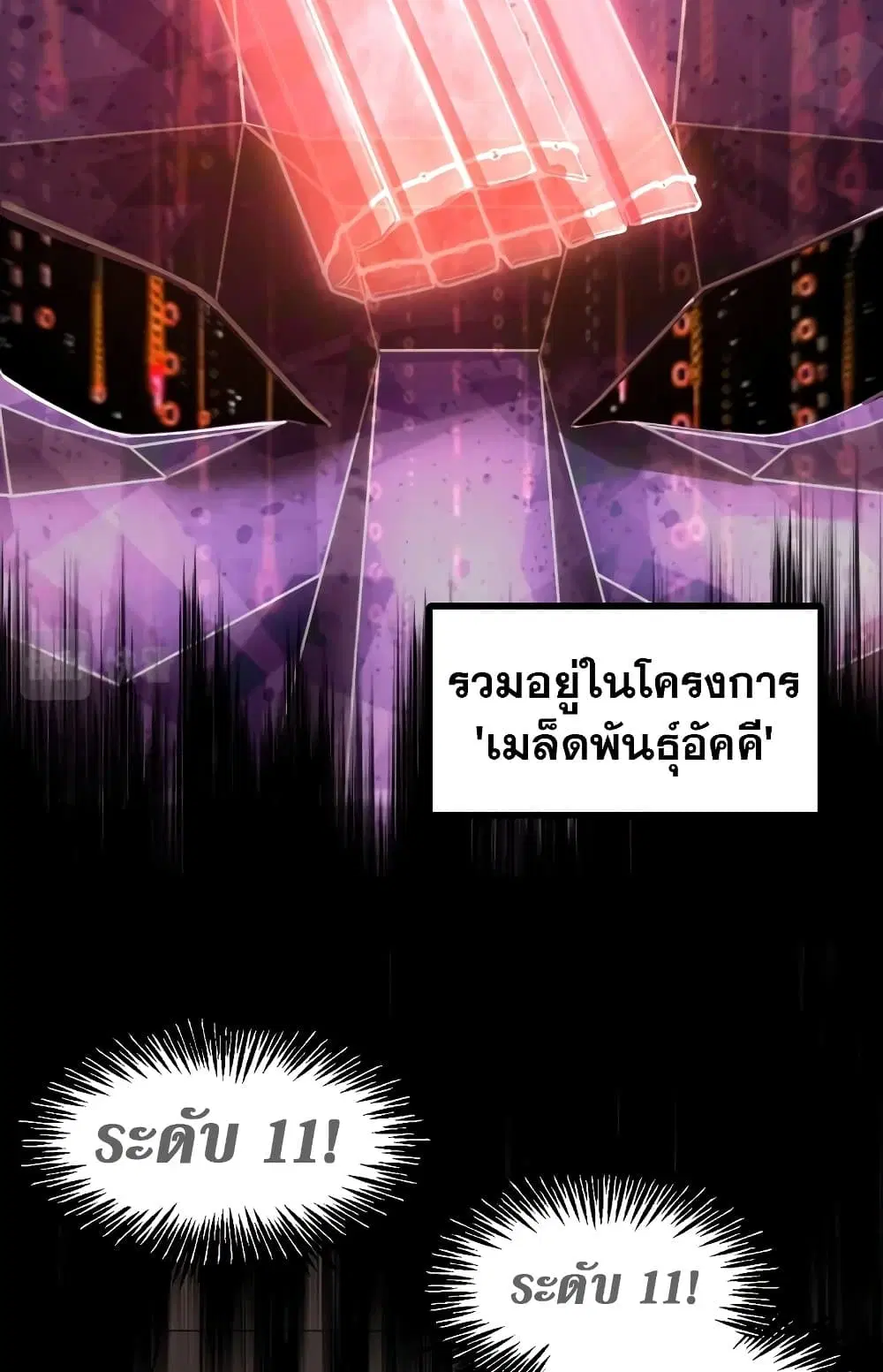 หน้า 31 จาก 67