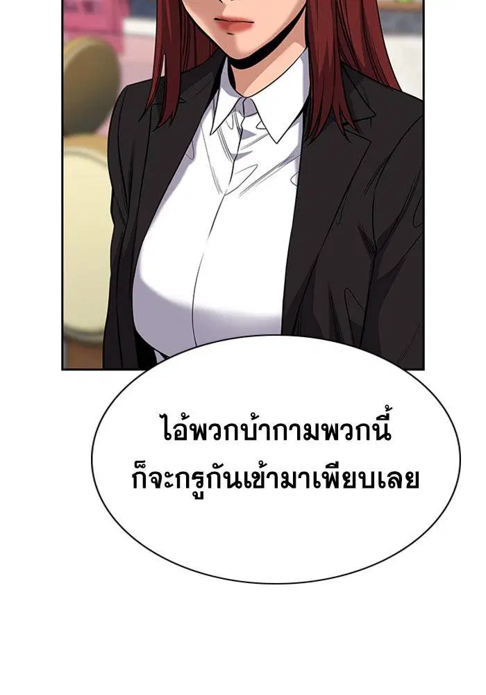 หน้า 47 จาก 122