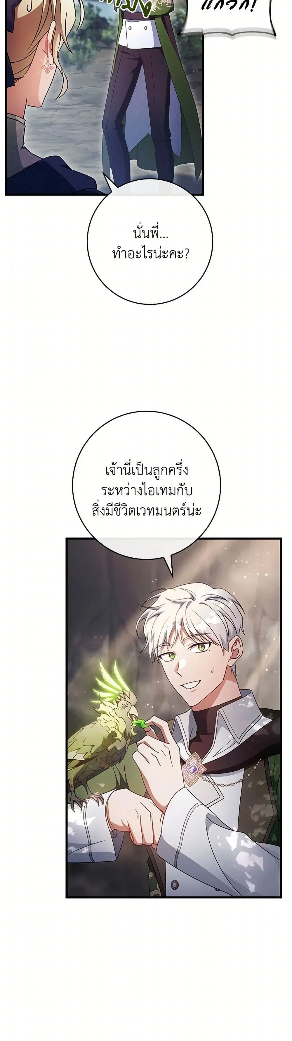 หน้า 36 จาก 43