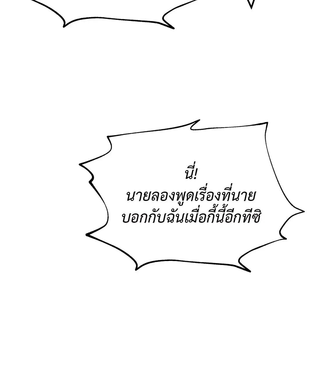 หน้า 6 จาก 83