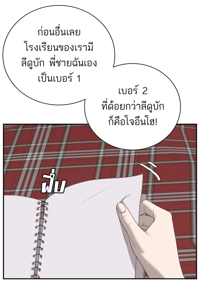 หน้า 78 จาก 122