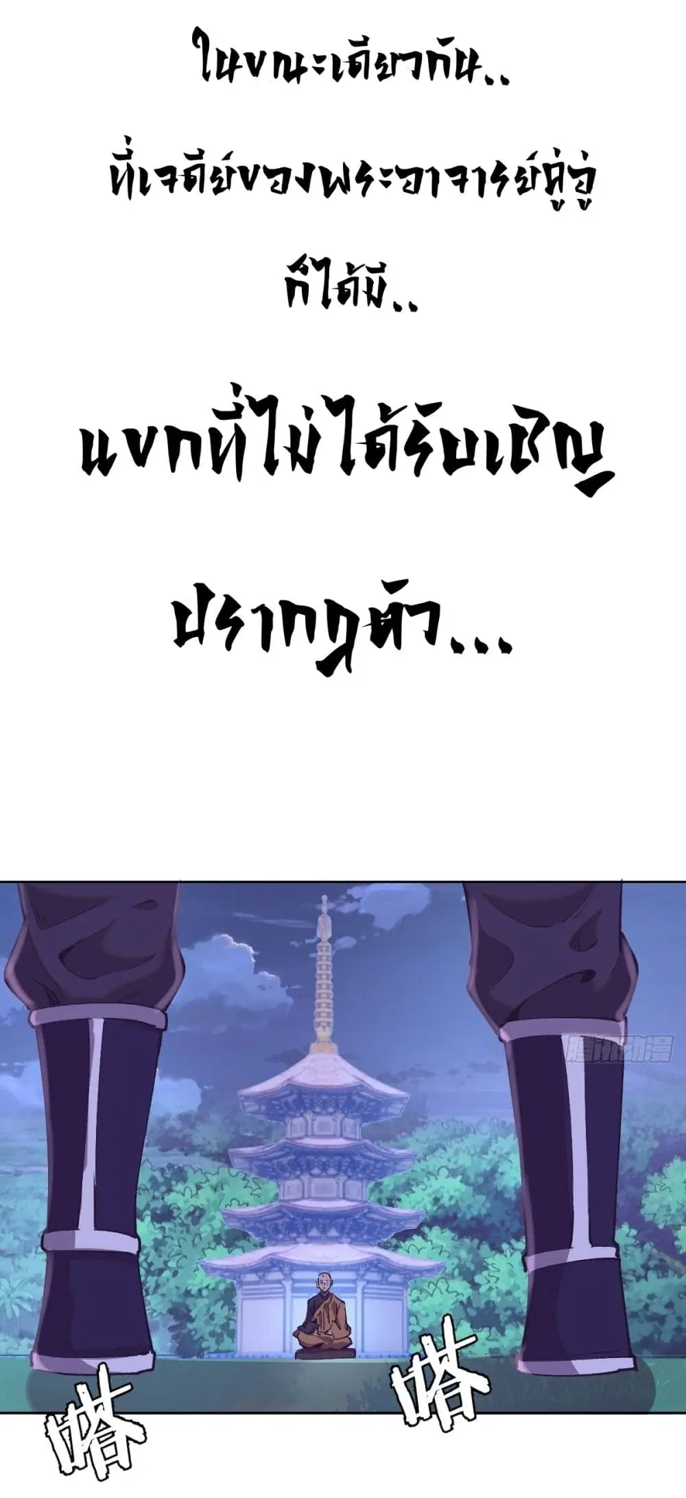 หน้า 19 จาก 32