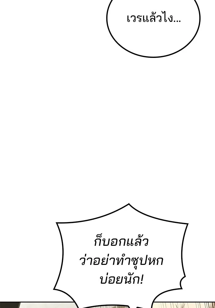 หน้า 98 จาก 147