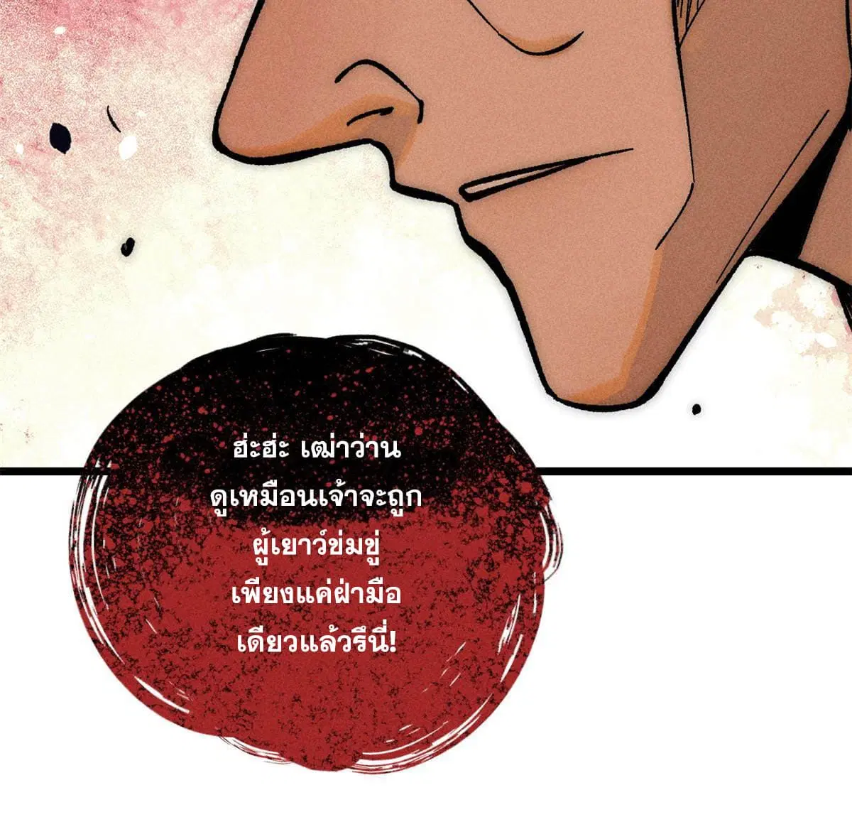 หน้า 38 จาก 81