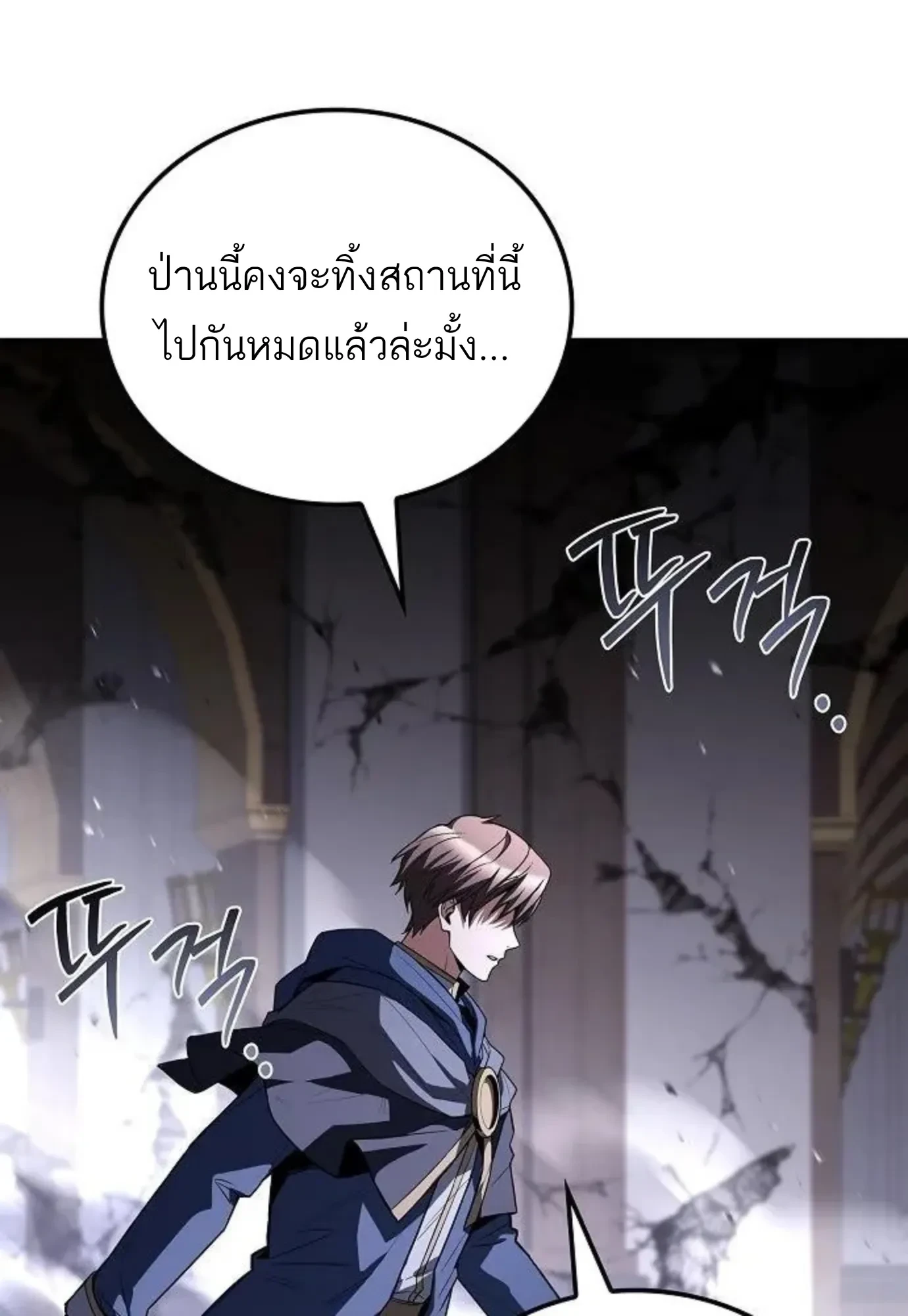 หน้า 31 จาก 146
