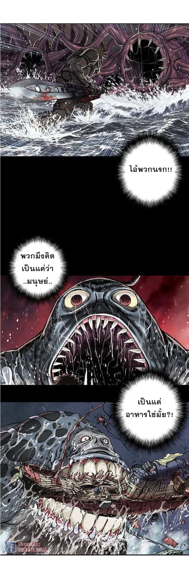 หน้า 3 จาก 25
