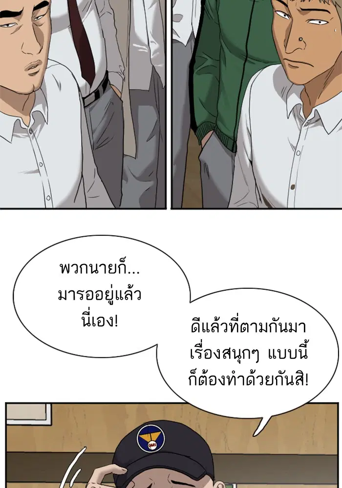 หน้า 25 จาก 144