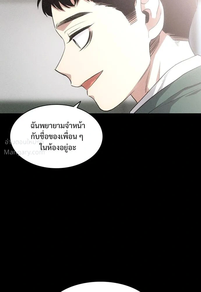 หน้า 107 จาก 173