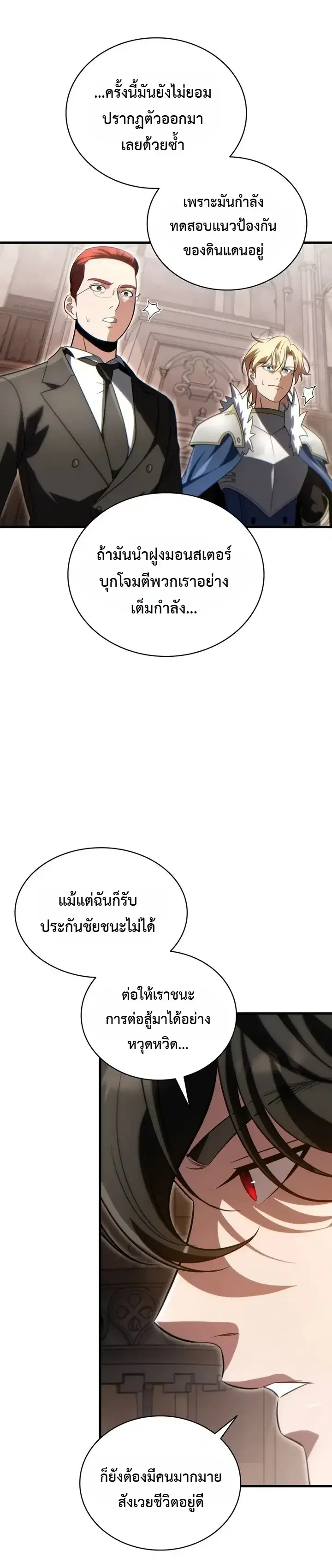 หน้า 9 จาก 16