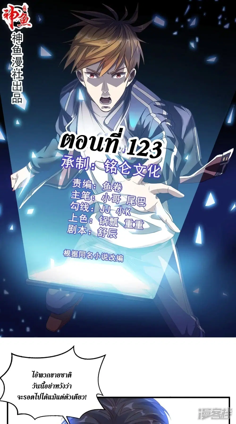 หน้า 1 จาก 44