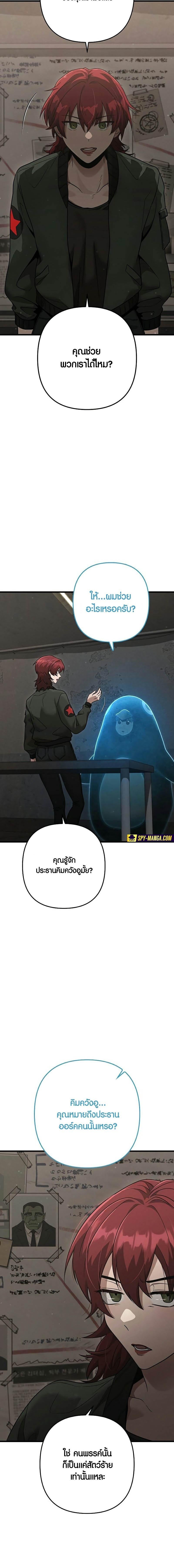หน้า 15 จาก 30