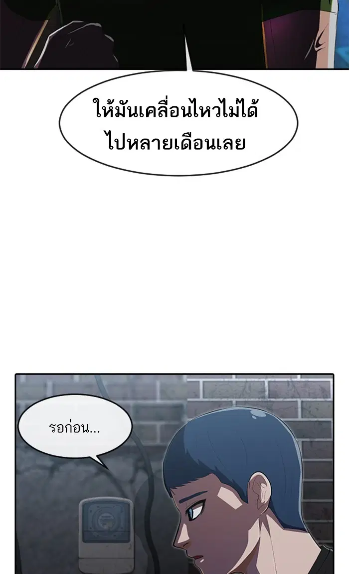 หน้า 71 จาก 83