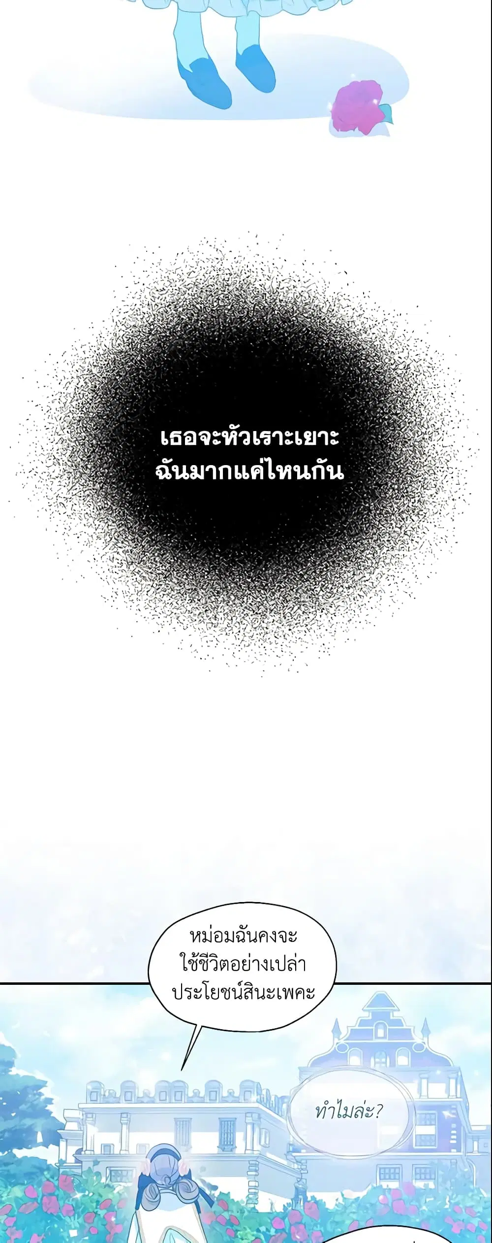 หน้า 8 จาก 33
