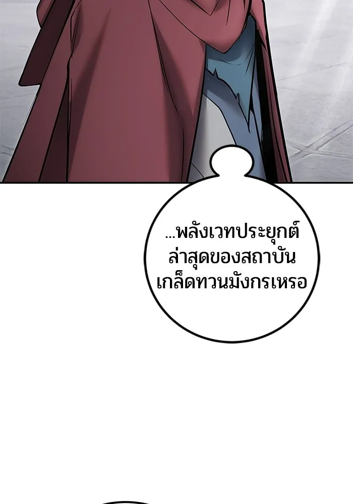 หน้า 82 จาก 128