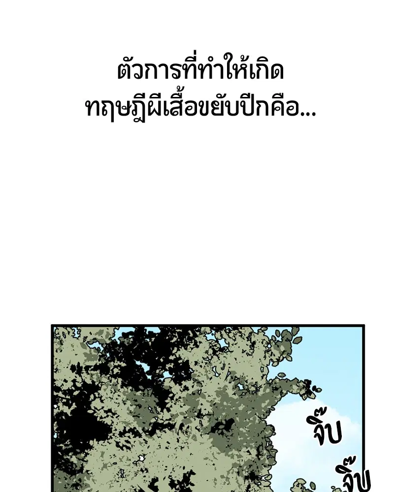 หน้า 49 จาก 136