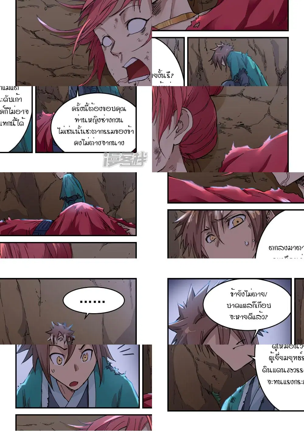 หน้า 5 จาก 9