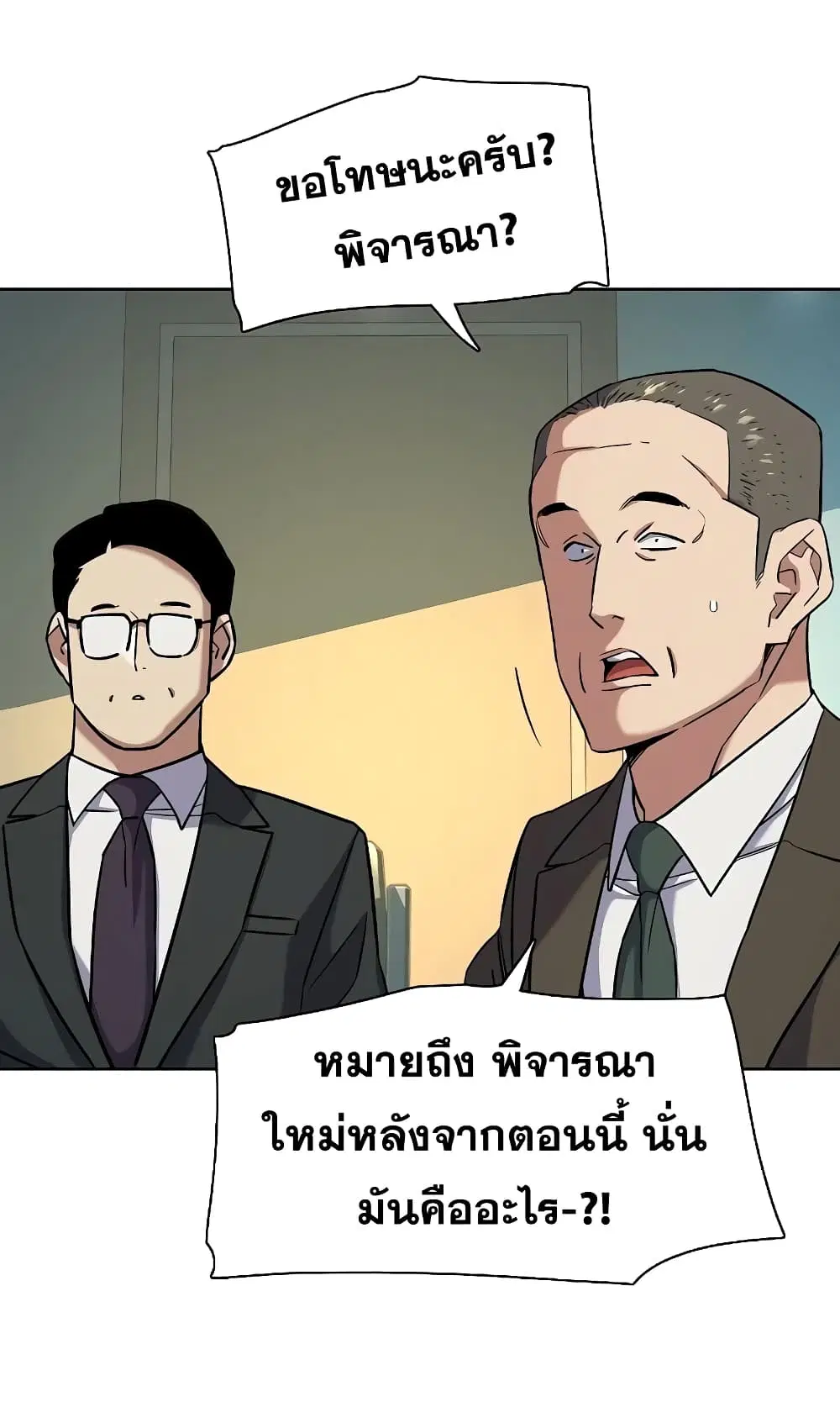 หน้า 42 จาก 82