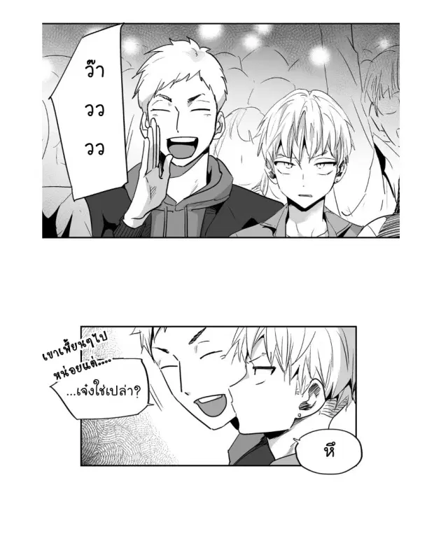 หน้า 7 จาก 41