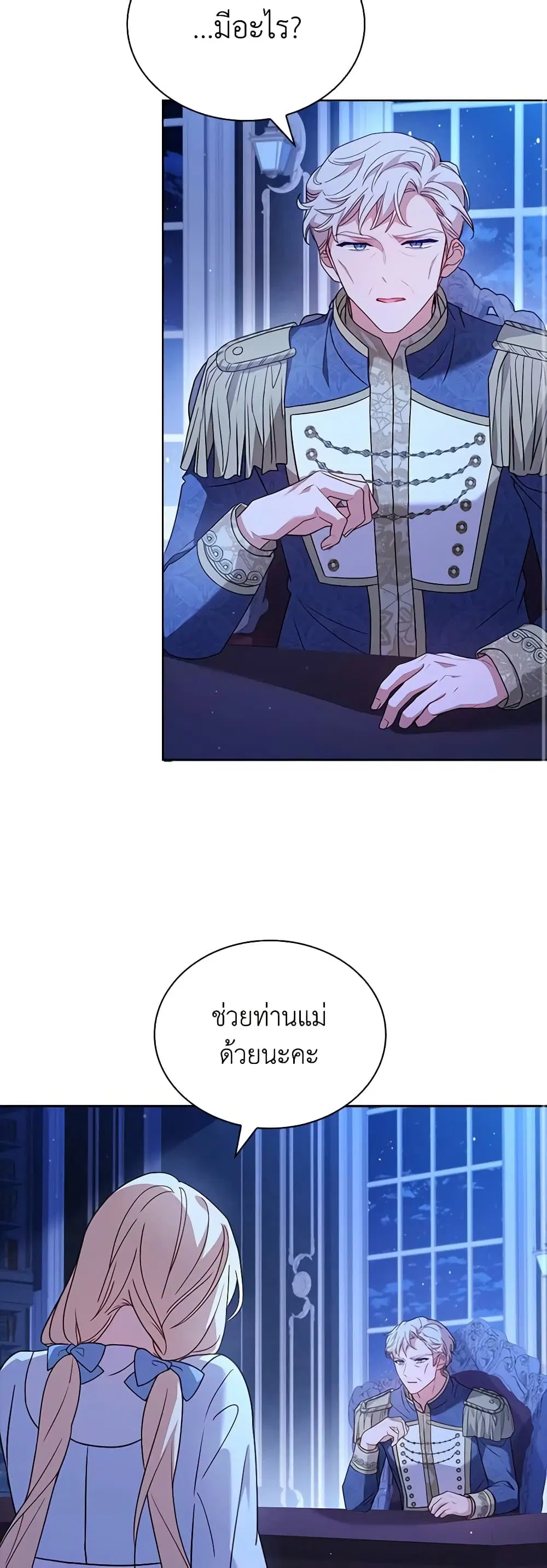 หน้า 12 จาก 47