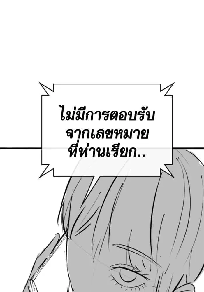 หน้า 17 จาก 122