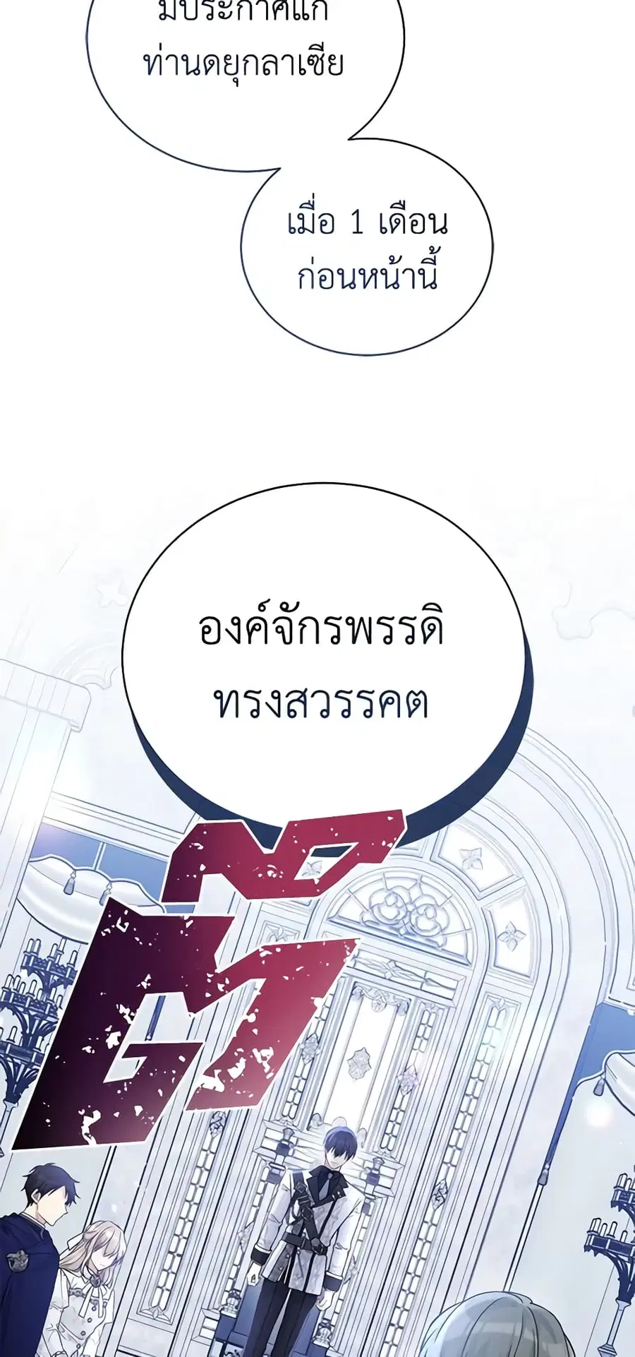 หน้า 32 จาก 49