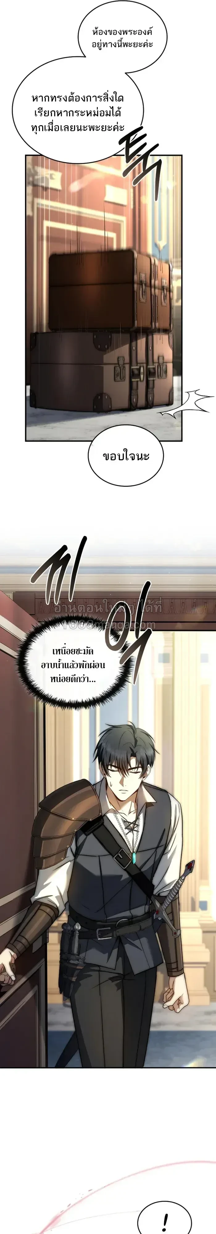 หน้า 16 จาก 35