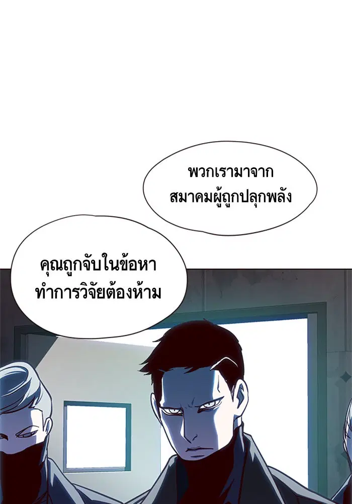 หน้า 107 จาก 116