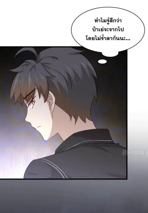 หน้า 37 จาก 42