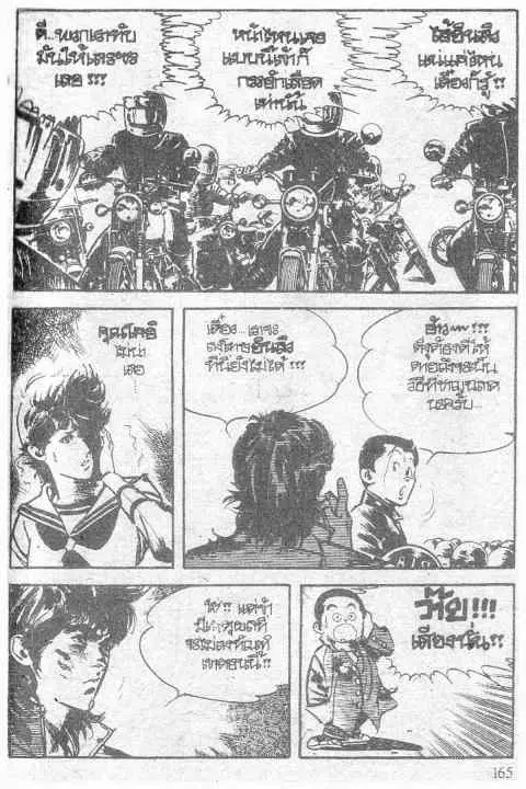 หน้า 39 จาก 66
