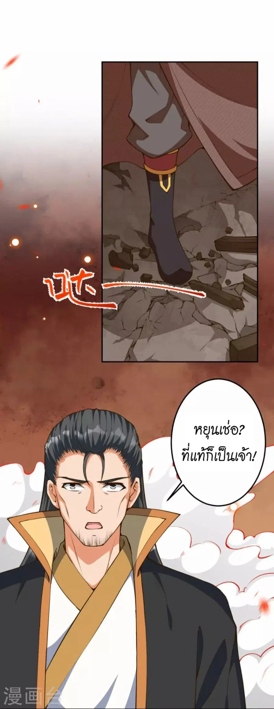 หน้า 11 จาก 55
