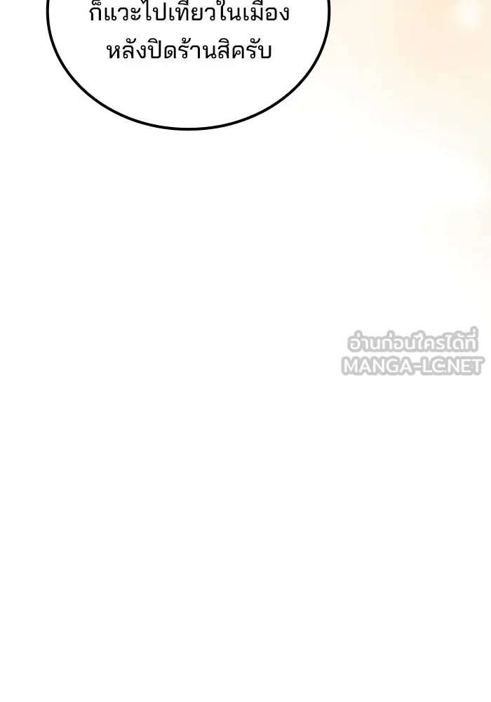 หน้า 27 จาก 139