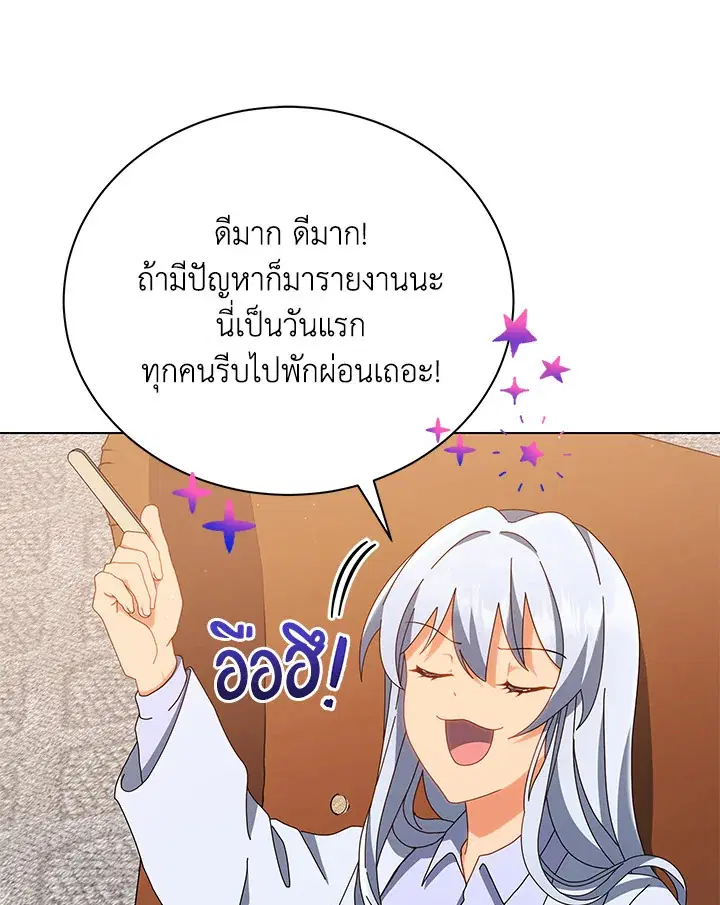 หน้า 56 จาก 122