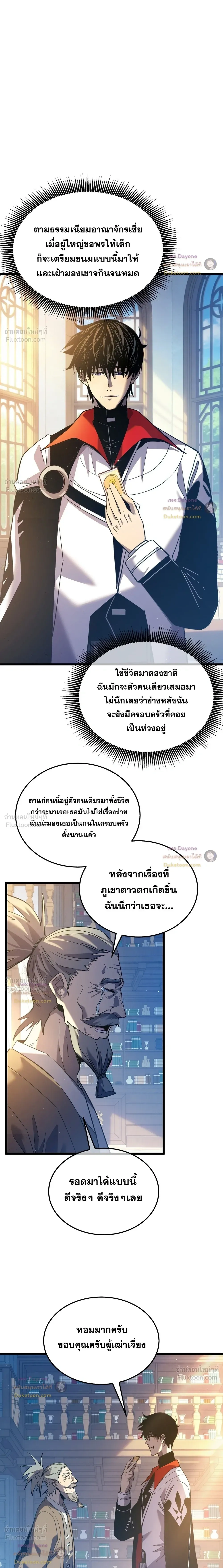 หน้า 19 จาก 21