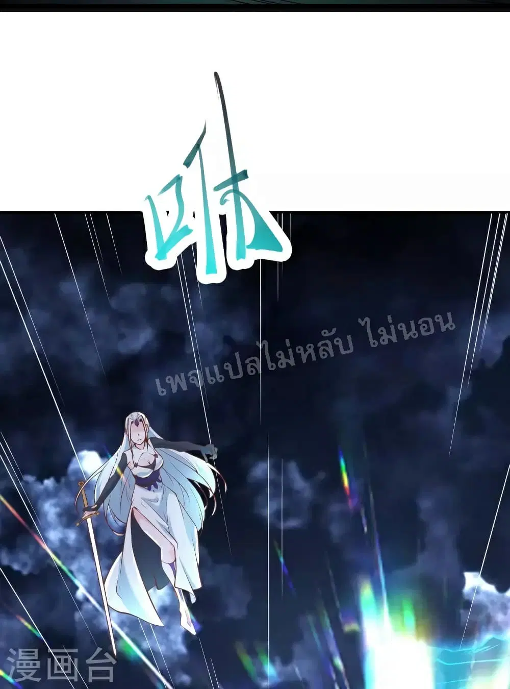 หน้า 33 จาก 44