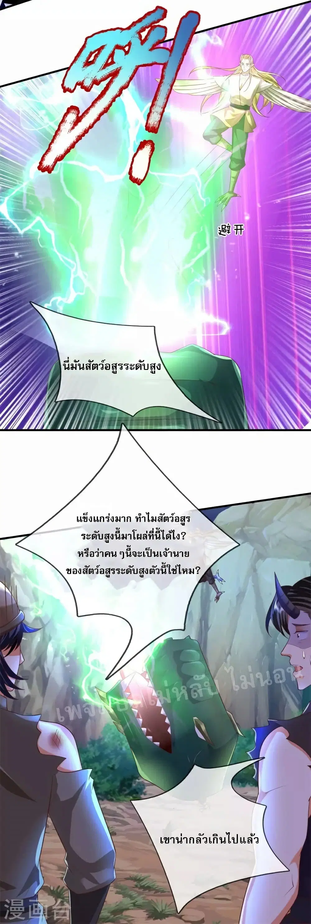หน้า 9 จาก 28