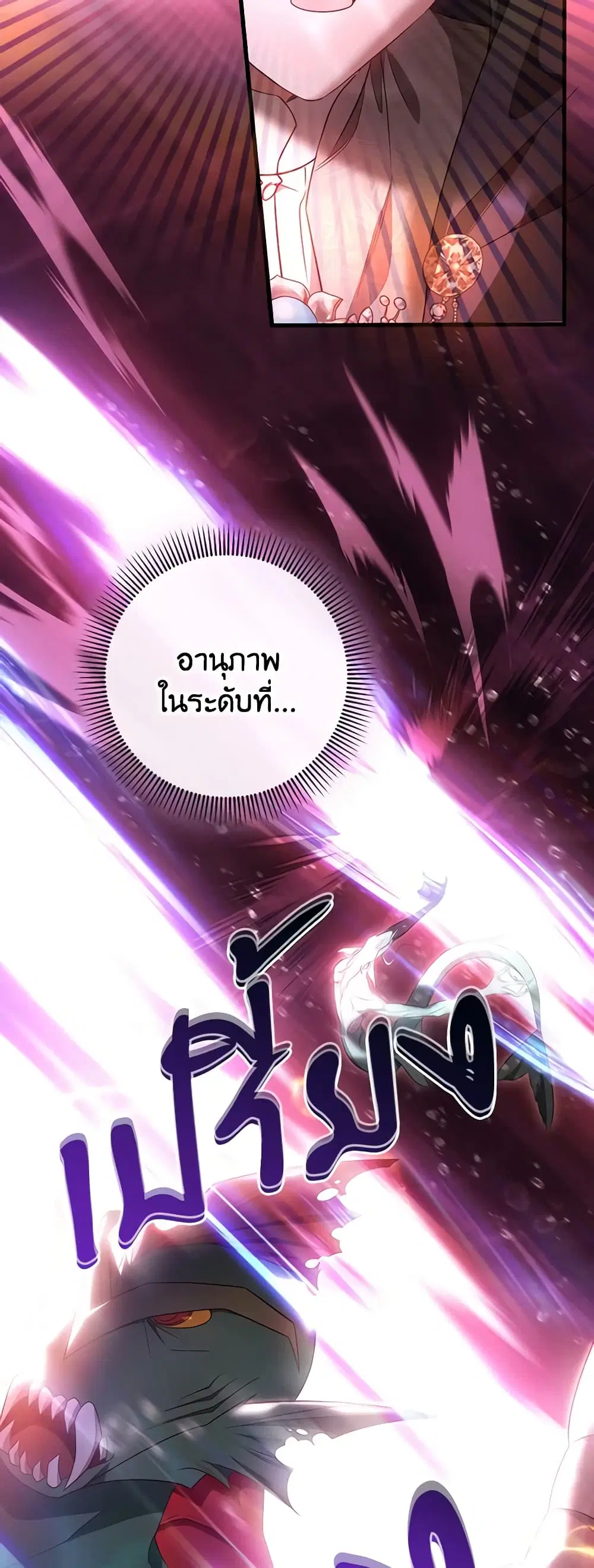 หน้า 32 จาก 49