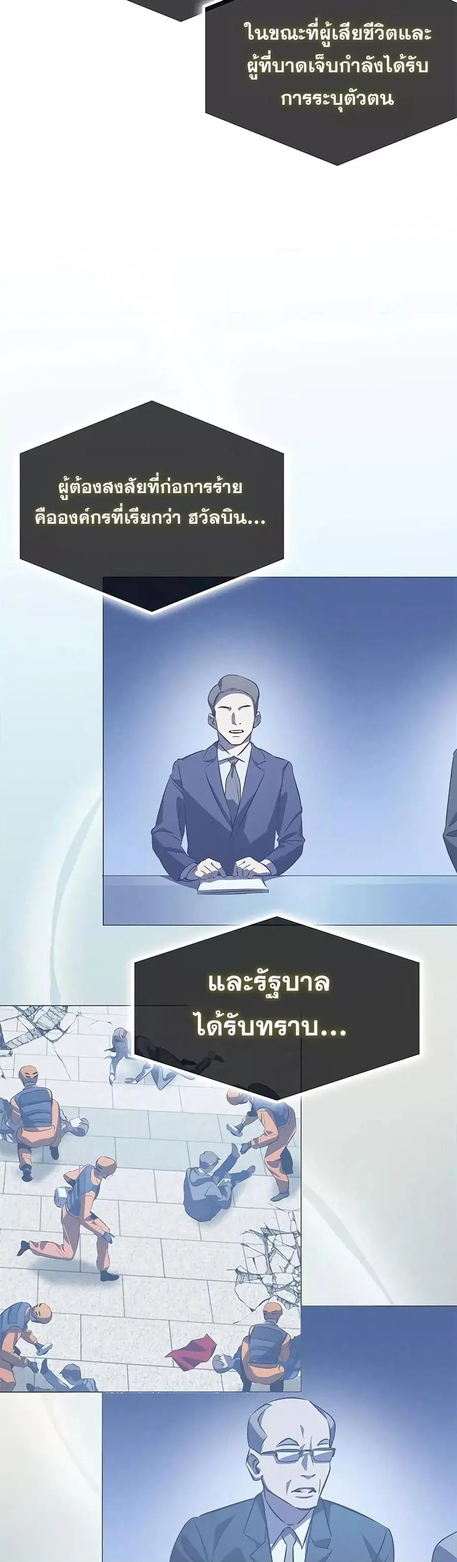 หน้า 37 จาก 71