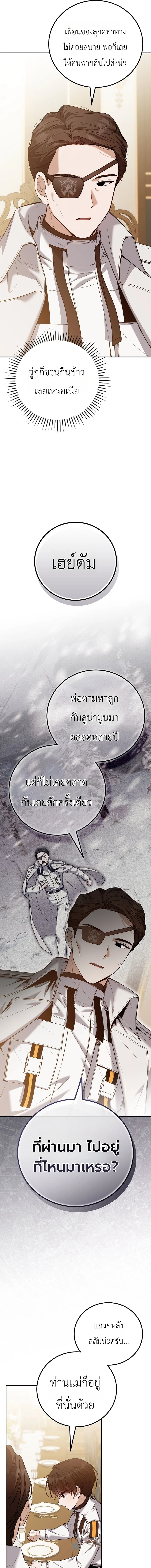 หน้า 13 จาก 20