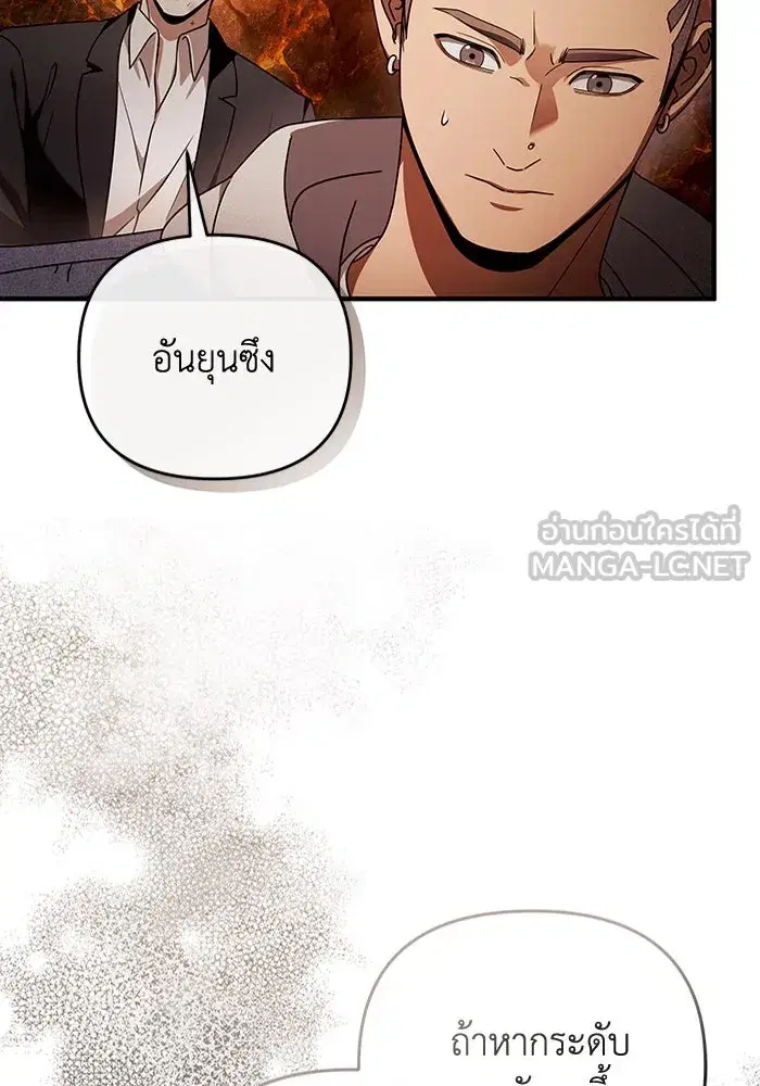 หน้า 51 จาก 111