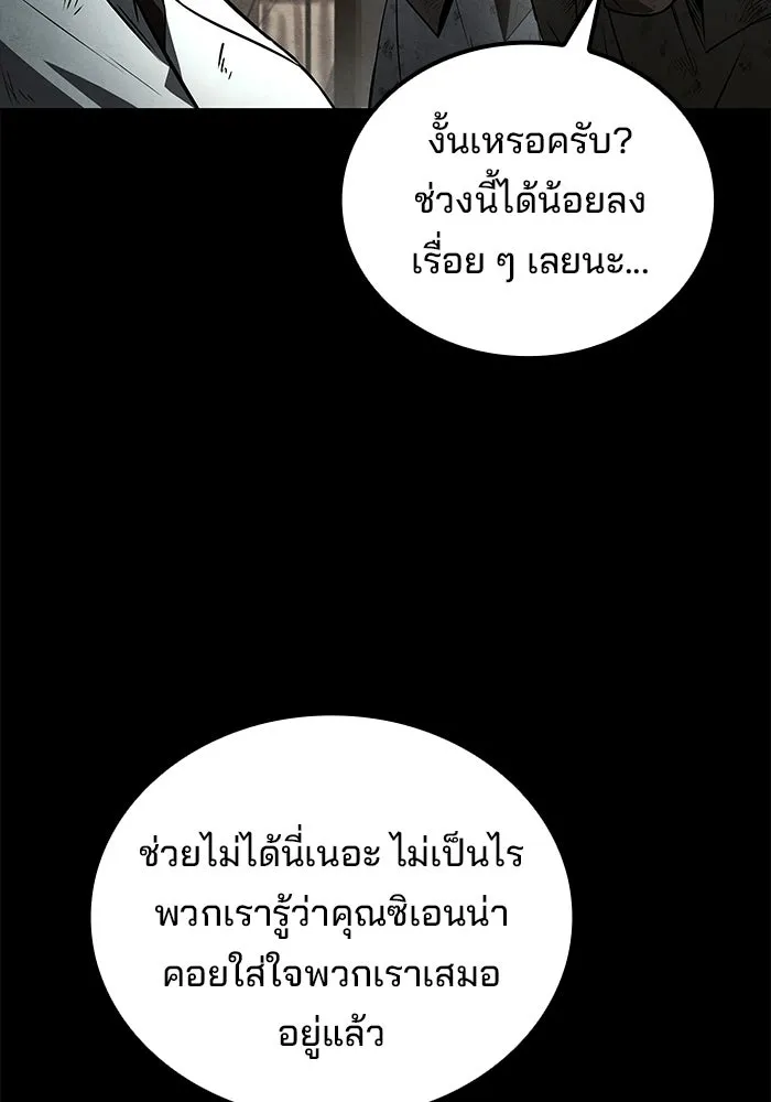 หน้า 98 จาก 166