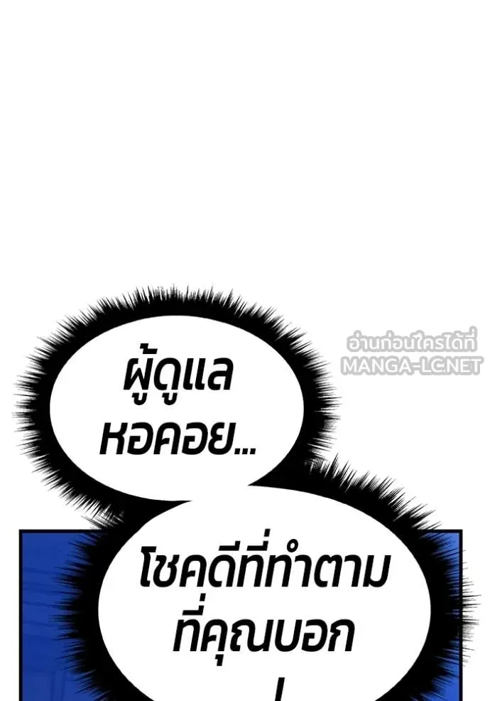 หน้า 387 จาก 490