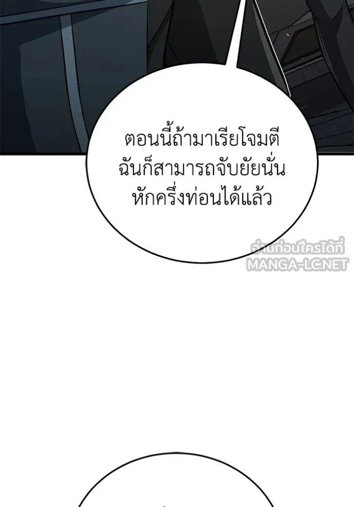หน้า 13 จาก 155