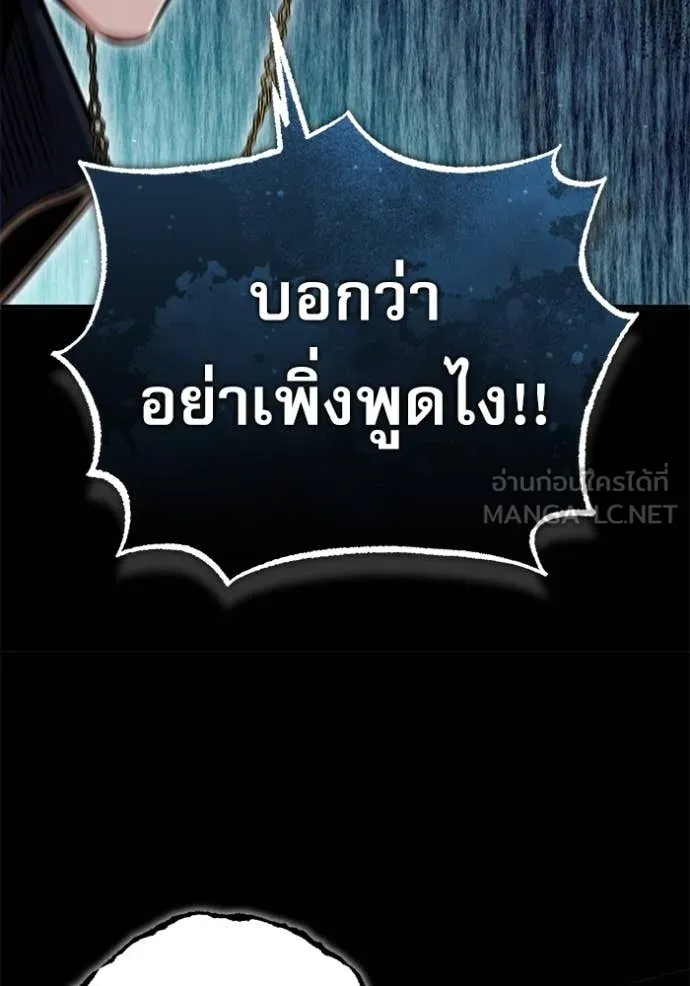 หน้า 62 จาก 131