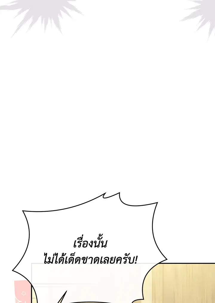 หน้า 11 จาก 110
