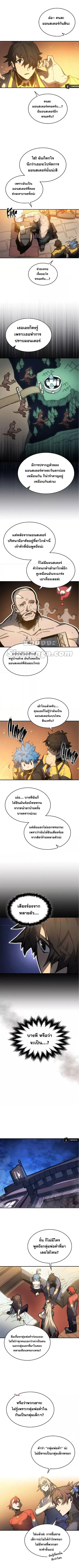 หน้า 5 จาก 8