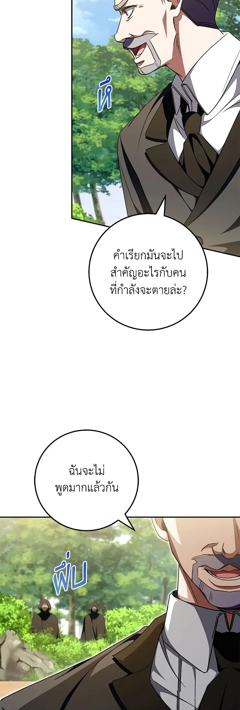 หน้า 37 จาก 45